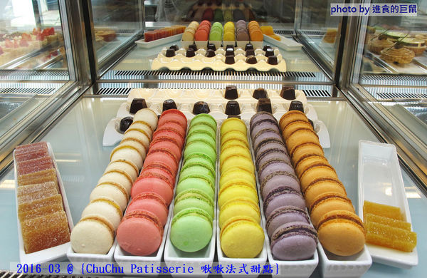 ChuChu Pâtisserie 啾啾法式甜點:(台南。東區美食)『ChuChu Pâtisserie 啾啾法式甜點』給妳幸福的午茶時光~ 精緻甜點,美味鹹派,甜鹹皆宜,讓你一吃就愛上~ 季節限定(草莓塔)限量供應中!