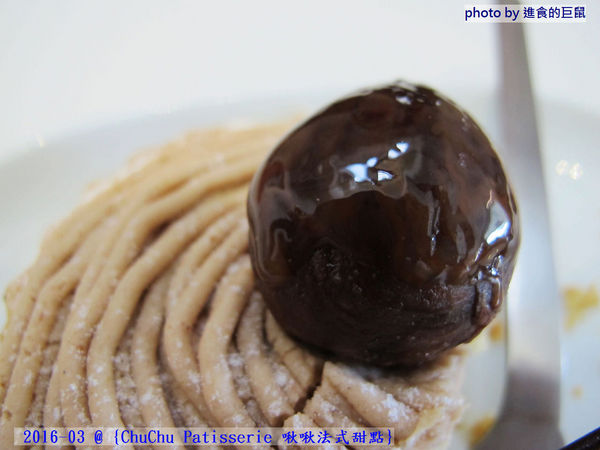 ChuChu Pâtisserie 啾啾法式甜點:(台南。東區美食)『ChuChu Pâtisserie 啾啾法式甜點』給妳幸福的午茶時光~ 精緻甜點,美味鹹派,甜鹹皆宜,讓你一吃就愛上~ 季節限定(草莓塔)限量供應中!