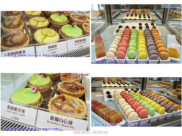 ChuChu Pâtisserie 啾啾法式甜點:(台南。東區美食)『ChuChu Pâtisserie 啾啾法式甜點』給妳幸福的午茶時光~ 精緻甜點,美味鹹派,甜鹹皆宜,讓你一吃就愛上~ 季節限定(草莓塔)限量供應中!