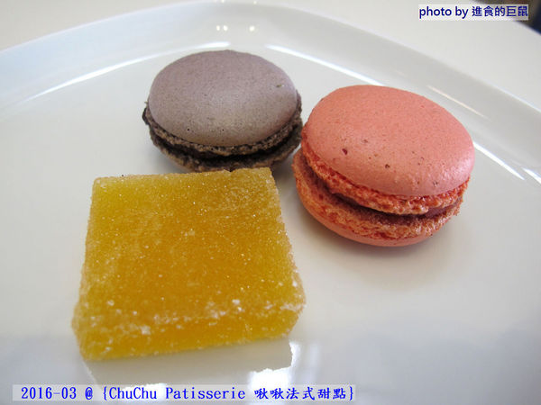 ChuChu Pâtisserie 啾啾法式甜點:(台南。東區美食)『ChuChu Pâtisserie 啾啾法式甜點』給妳幸福的午茶時光~ 精緻甜點,美味鹹派,甜鹹皆宜,讓你一吃就愛上~ 季節限定(草莓塔)限量供應中!