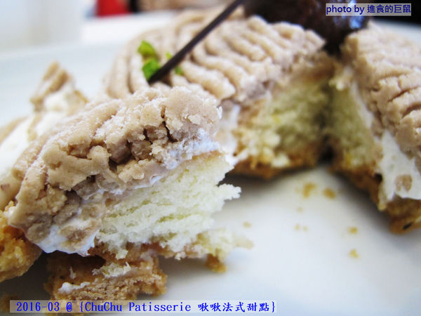 ChuChu Pâtisserie 啾啾法式甜點:(台南。東區美食)『ChuChu Pâtisserie 啾啾法式甜點』給妳幸福的午茶時光~ 精緻甜點,美味鹹派,甜鹹皆宜,讓你一吃就愛上~ 季節限定(草莓塔)限量供應中!