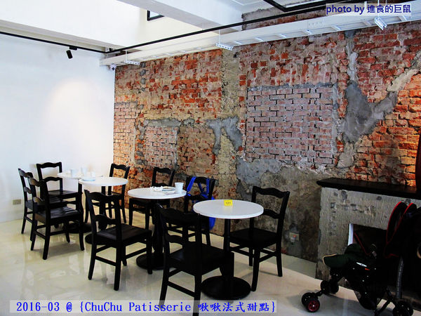 ChuChu Pâtisserie 啾啾法式甜點:(台南。東區美食)『ChuChu Pâtisserie 啾啾法式甜點』給妳幸福的午茶時光~ 精緻甜點,美味鹹派,甜鹹皆宜,讓你一吃就愛上~ 季節限定(草莓塔)限量供應中!