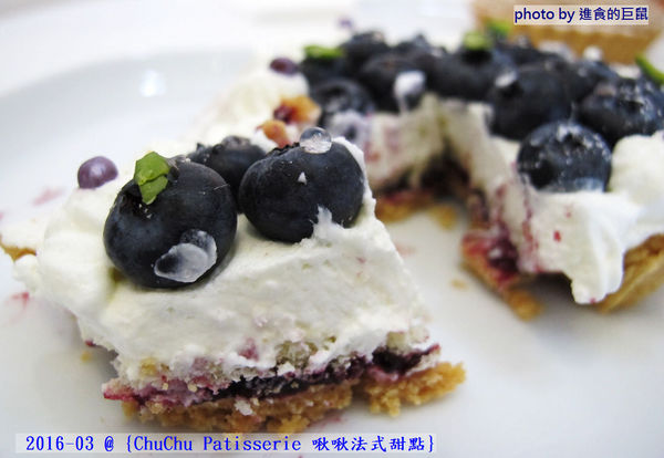 ChuChu Pâtisserie 啾啾法式甜點:(台南。東區美食)『ChuChu Pâtisserie 啾啾法式甜點』給妳幸福的午茶時光~ 精緻甜點,美味鹹派,甜鹹皆宜,讓你一吃就愛上~ 季節限定(草莓塔)限量供應中!
