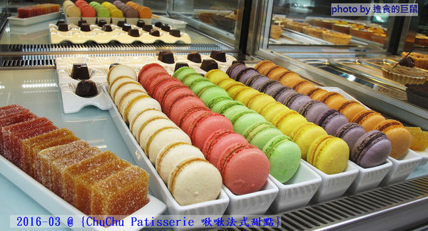 ChuChu Pâtisserie 啾啾法式甜點:(台南。東區美食)『ChuChu Pâtisserie 啾啾法式甜點』給妳幸福的午茶時光~ 精緻甜點,美味鹹派,甜鹹皆宜,讓你一吃就愛上~ 季節限定(草莓塔)限量供應中!