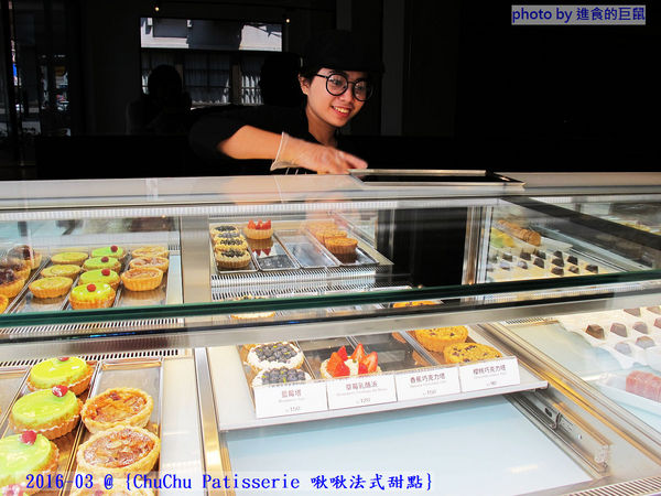 ChuChu Pâtisserie 啾啾法式甜點：（台南。東區美食）『ChuChu Pâtisserie 啾啾法式甜點』外帶精緻禮盒。送禮大方。限量『草莓乳酪派』，一起來抓住草莓季最後的尾巴吧！