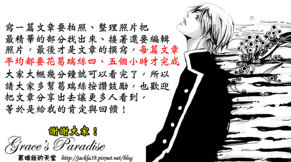 有財號：【中和 美食】美味新發現！「有財號手打麵」--餐點口味獨特又好吃，手打麵Q彈有勁，麵類必點以外，還大推自製台式泡菜與麻糬布丁！中和環球購物中心對面