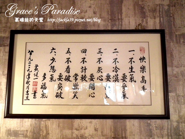 有財號：【中和 美食】美味新發現！「有財號手打麵」--餐點口味獨特又好吃，手打麵Q彈有勁，麵類必點以外，還大推自製台式泡菜與麻糬布丁！中和環球購物中心對面