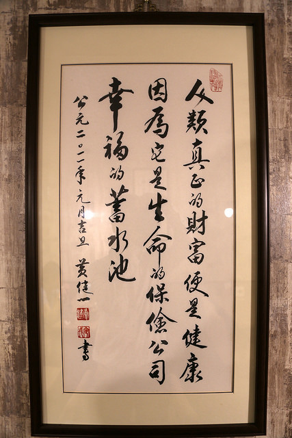 有財號手打麵:CP值超高熱門排隊店:有財號手打麵