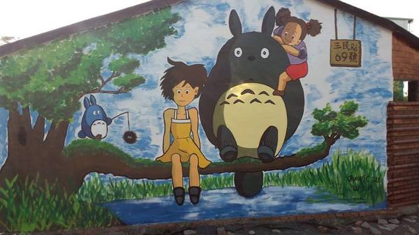 海賊王彩繪：【屏東景點】鹽埔海賊王彩繪