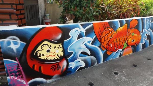 海賊王彩繪：【屏東景點】鹽埔海賊王彩繪