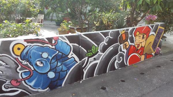 海賊王彩繪：【屏東景點】鹽埔海賊王彩繪