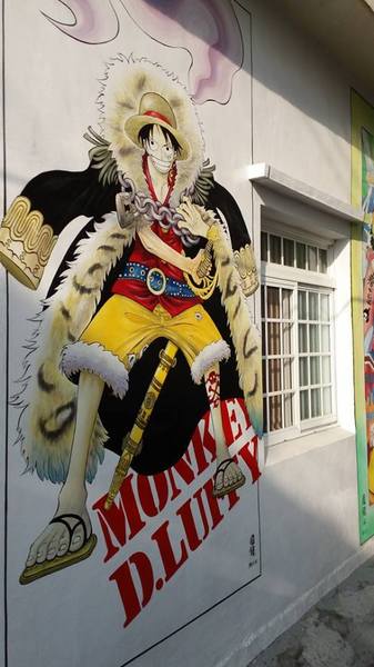 海賊王彩繪：【屏東景點】鹽埔海賊王彩繪