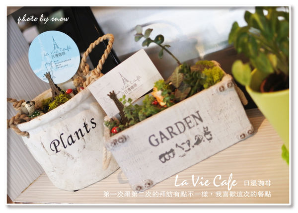 105.03.15日漫咖啡-沙鹿-3.jpg