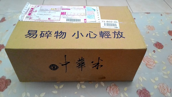 米多禮：吃飯囉~ ..  米多禮宅配體驗