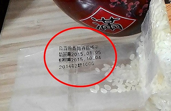 米多禮：吃飯囉~ ..  米多禮宅配體驗