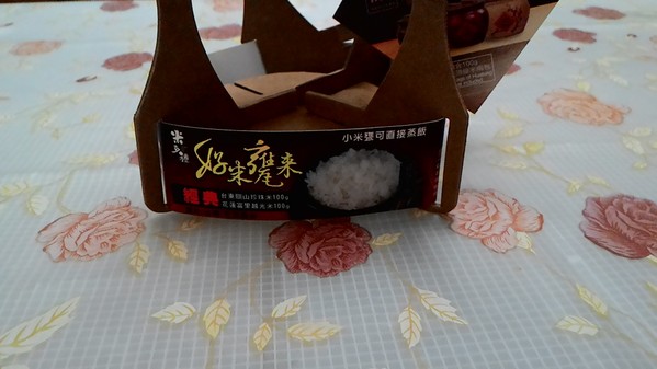 米多禮：吃飯囉~ ..  米多禮宅配體驗