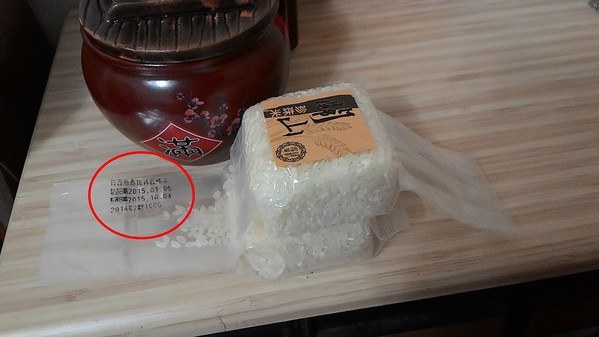 米多禮：吃飯囉~ ..  米多禮宅配體驗