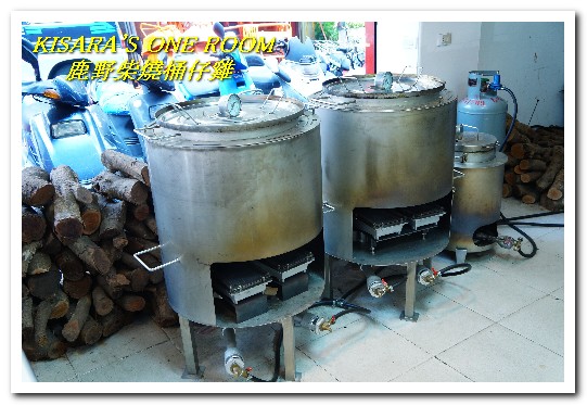 鹿野柴燒桶仔雞(板橋店)：板橋桶子雞．現烤土雞皮酥肉鮮好口味──鹿野柴燒桶仔雞