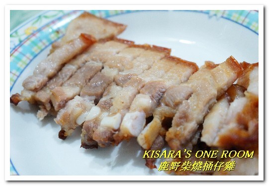 鹿野柴燒桶仔雞(板橋店)：板橋桶子雞．現烤土雞皮酥肉鮮好口味──鹿野柴燒桶仔雞