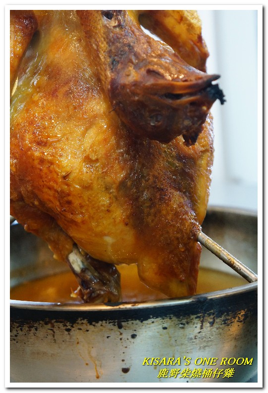 鹿野柴燒桶仔雞(板橋店)：板橋桶子雞．現烤土雞皮酥肉鮮好口味──鹿野柴燒桶仔雞