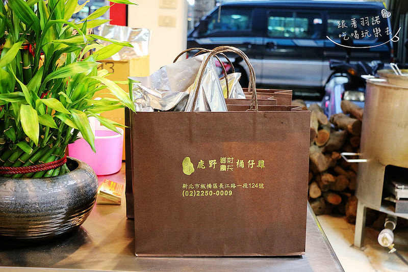 鹿野柴燒桶仔雞147