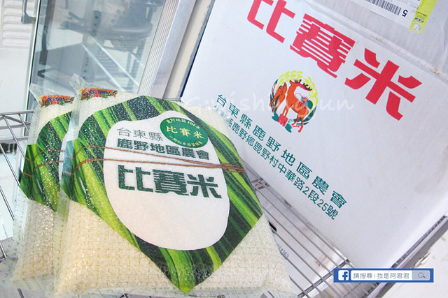 鹿野柴燒桶仔雞(鄉村農夫桶仔雞)_阿君君-5186