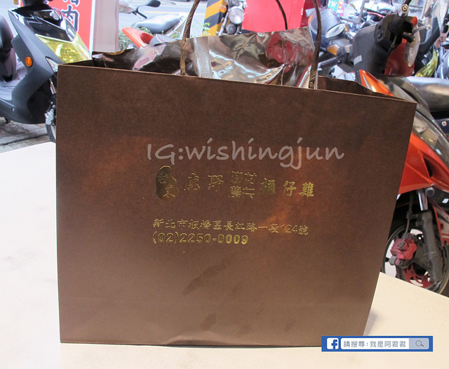 鹿野柴燒桶仔雞(鄉村農夫桶仔雞)_阿君君-5192