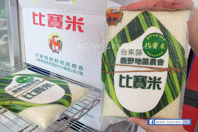 鹿野柴燒桶仔雞(鄉村農夫桶仔雞)_阿君君-5188