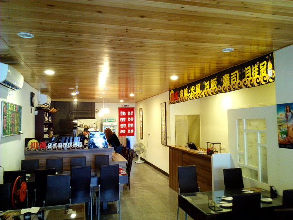 川頁日本料理:【中西區】川頁日式料理居酒屋。食材新鮮就是好滋味