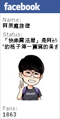 Happy Day 快樂魔法屋:【美食特搜。高雄新興區】快樂魔法屋義大利麵。高雄平價義式料理 再訪續寫新菜色試餐分享
