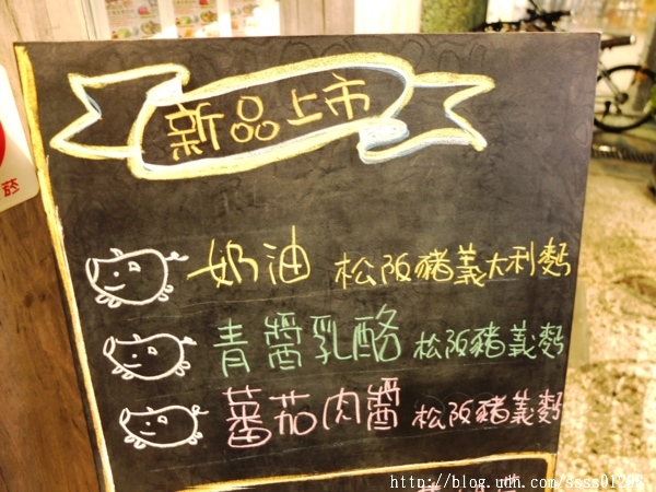 Happy Day 快樂魔法屋:【美食特搜。高雄新興區】快樂魔法屋義大利麵。高雄平價義式料理 再訪續寫新菜色試餐分享