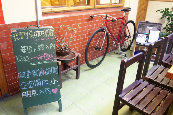 映古子咖啡：【南投・草屯】映古子 咖啡