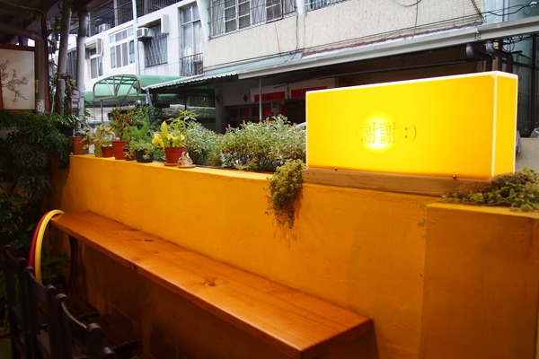 映古子咖啡：【南投・草屯】映古子 咖啡