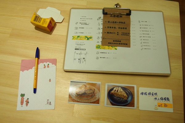 映古子咖啡：【南投・草屯】映古子 咖啡