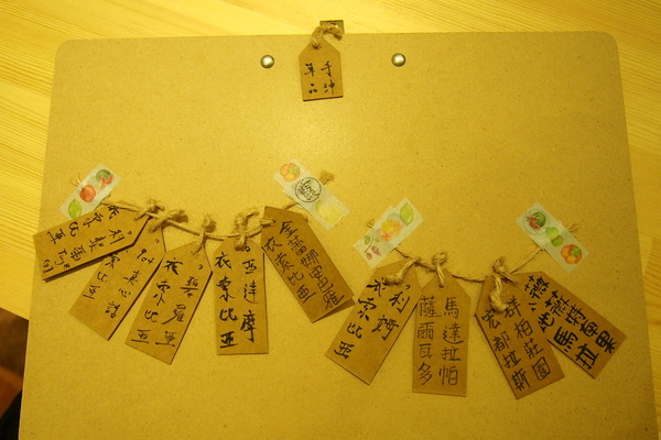 映古子咖啡：【南投・草屯】映古子 咖啡