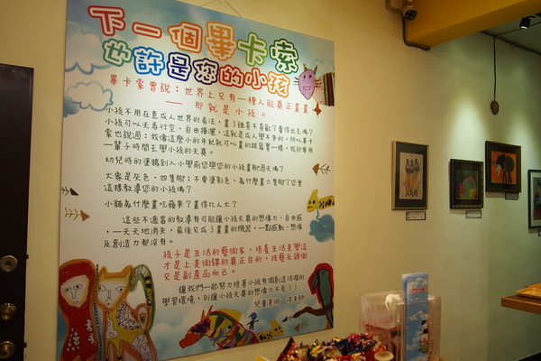 映古子咖啡：【南投・草屯】映古子 咖啡