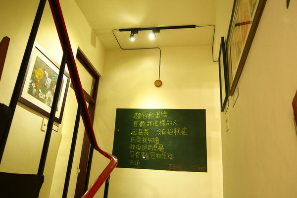 映古子咖啡：【南投・草屯】映古子 咖啡