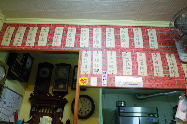 大碗公飯：【南投・埔里・麵食館】大碗公