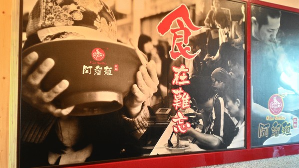 阿溜食堂(原阿溜麵)：用心為您煮一碗好吃的麵 .. 阿溜食堂