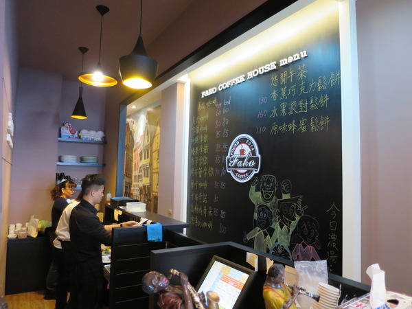 法克咖啡館：超值輕食Brunch ..  法克咖啡館