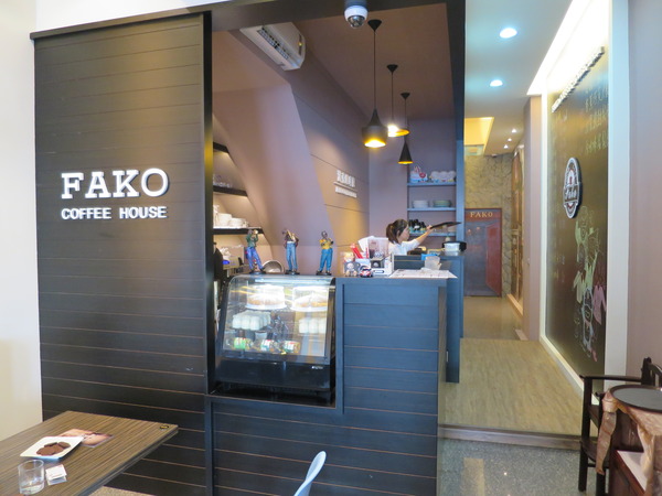 法克咖啡館：超值輕食Brunch ..  法克咖啡館