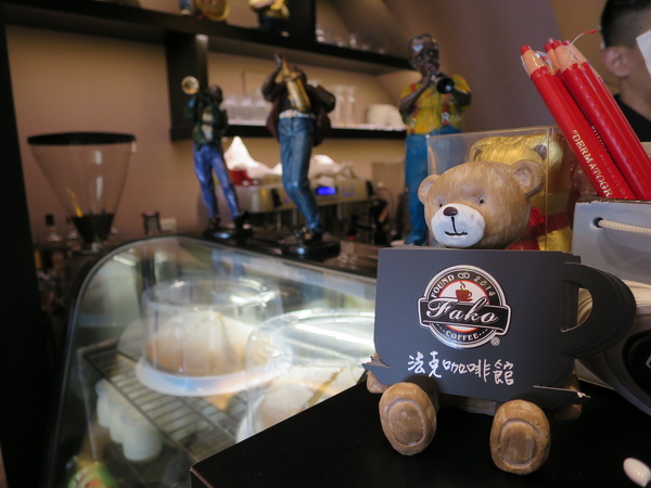 法克咖啡館：超值輕食Brunch ..  法克咖啡館