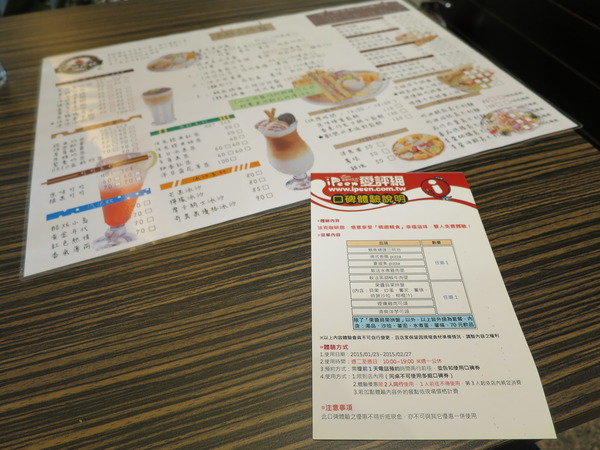 法克咖啡館：超值輕食Brunch ..  法克咖啡館