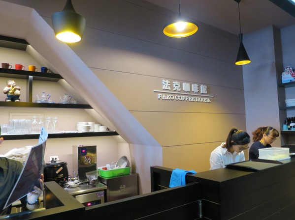 法克咖啡館：超值輕食Brunch ..  法克咖啡館