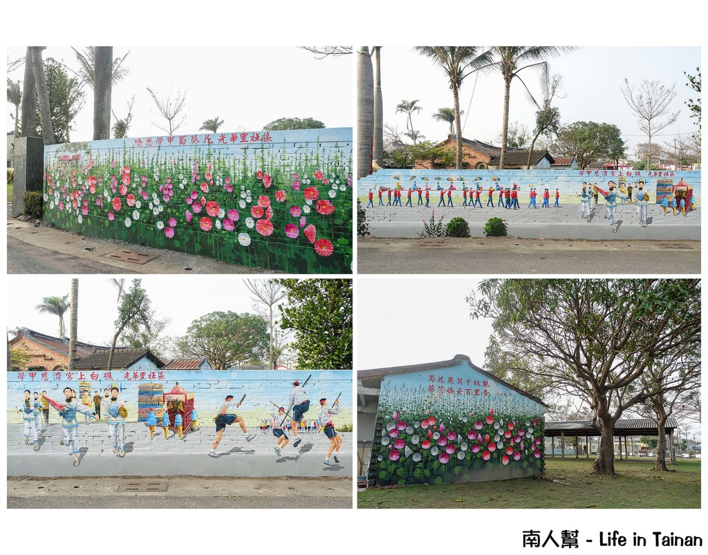 2016學甲蜀葵花季