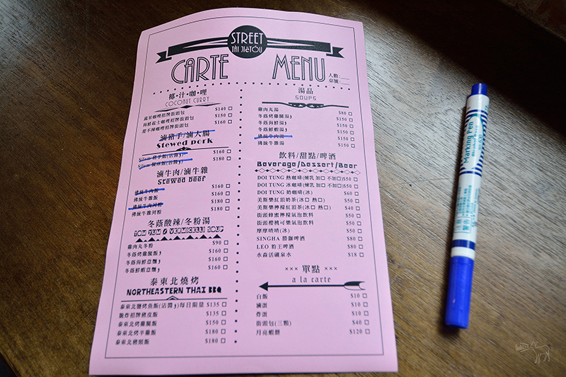 泰街頭:質感泰國風,好吃泰北烤半雞飯.咖哩.摩摩喳喳.月亮蝦餅,台北溫州街美食捷運台電大樓站