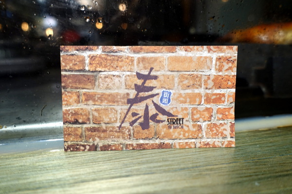 泰街頭:(胖樺食記)台大公館商圈必吃「泰街頭」,彷彿在泰國街頭大啖好吃的烤豬頸飯及烤雞腿飯/溫州街/不收一成服務費