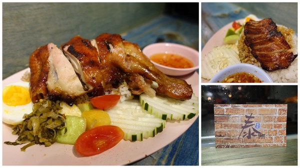 泰街頭:(胖樺食記)台大公館商圈必吃「泰街頭」,彷彿在泰國街頭大啖好吃的烤豬頸飯及烤雞腿飯/溫州街/不收一成服務費