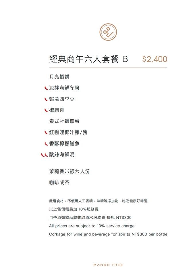 14581467_551254091746717_2314736310674058911_n