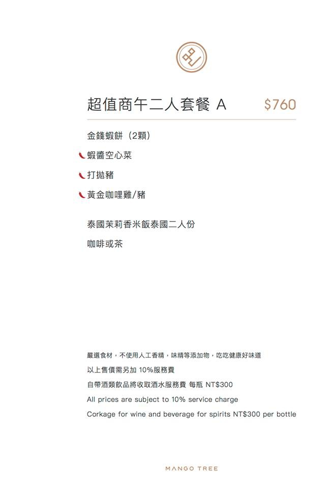 14657416_551254051746721_5590394142745350029_n